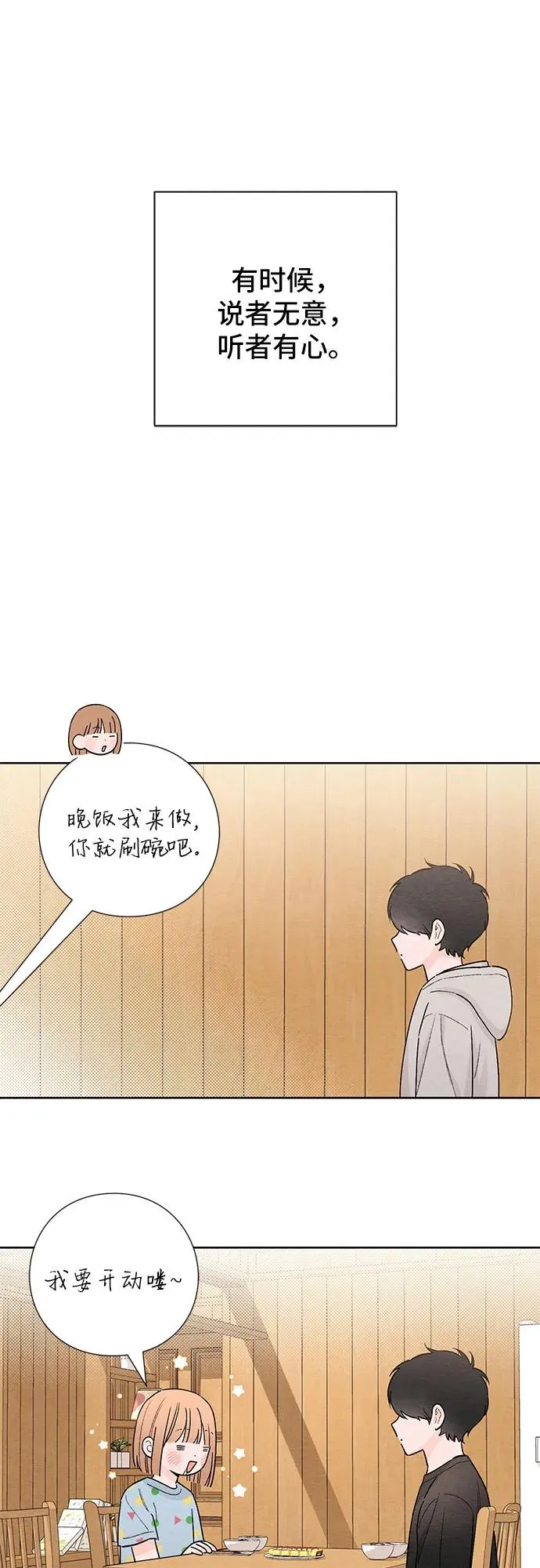 第24话1