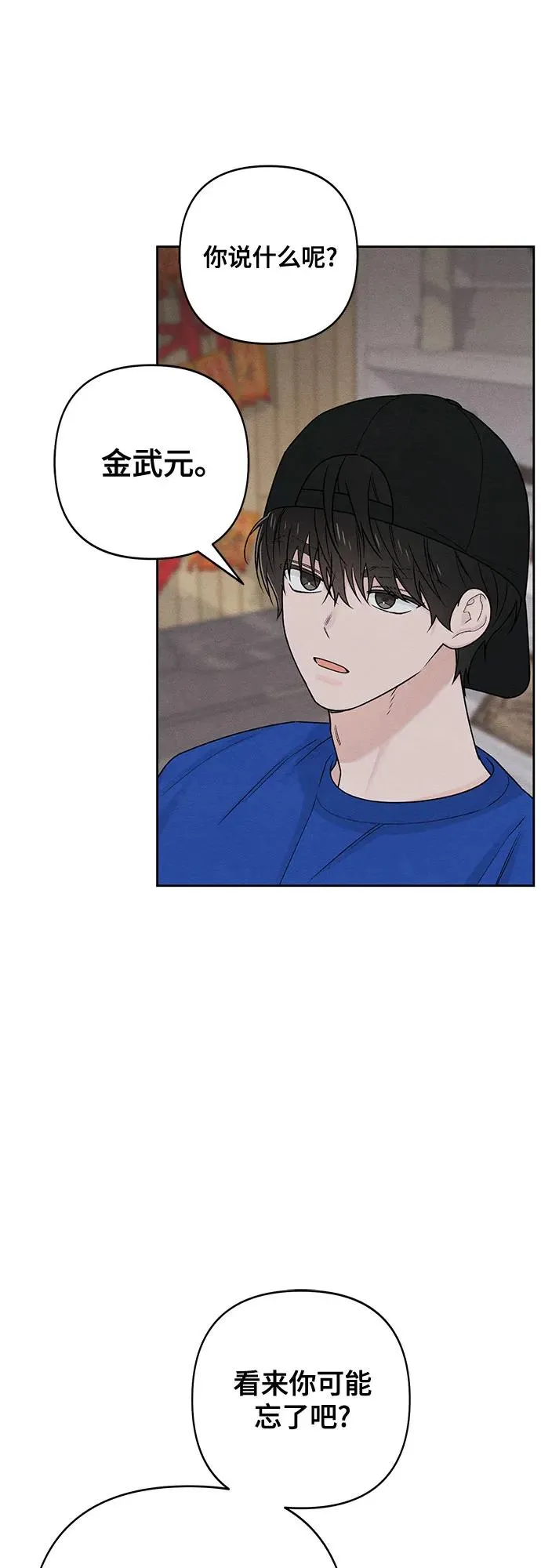 第75话22