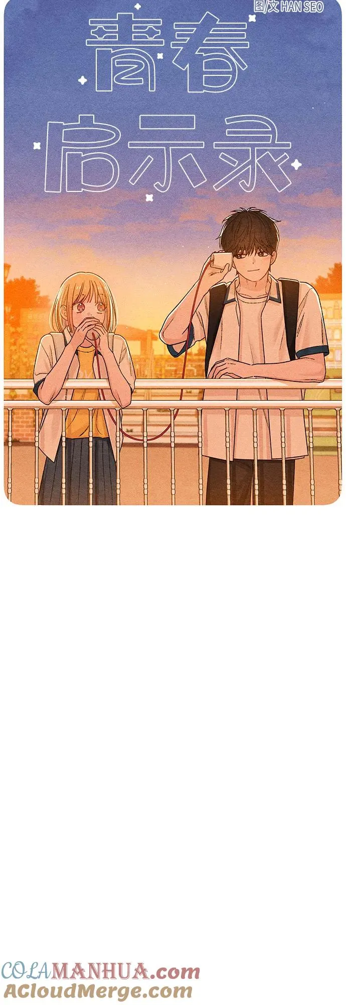 第51话6
