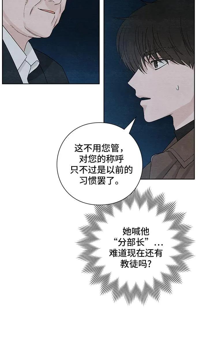 第16话17
