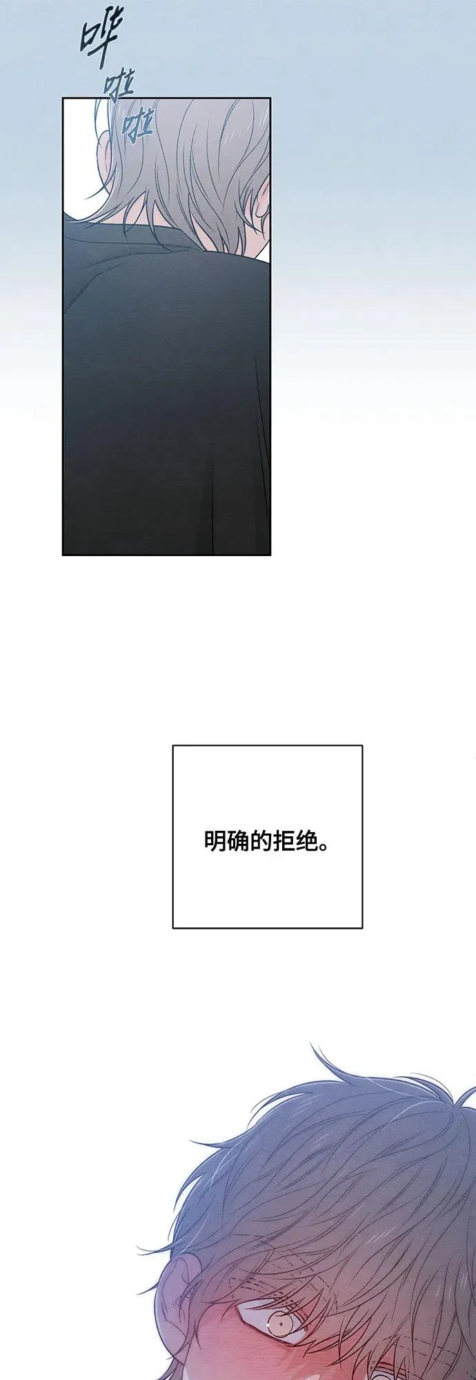 第76话53
