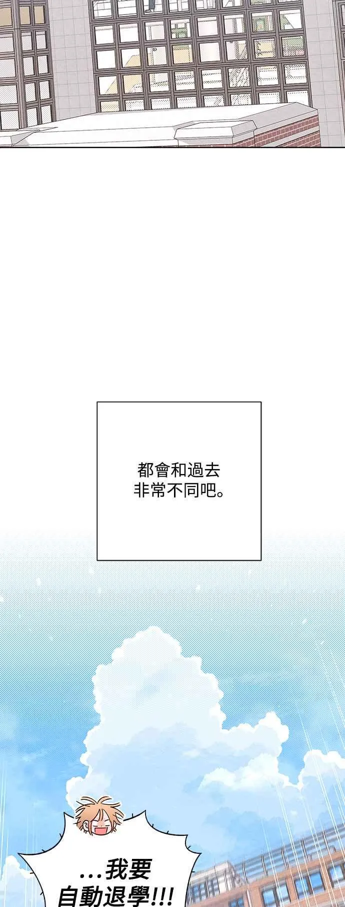 第53话52