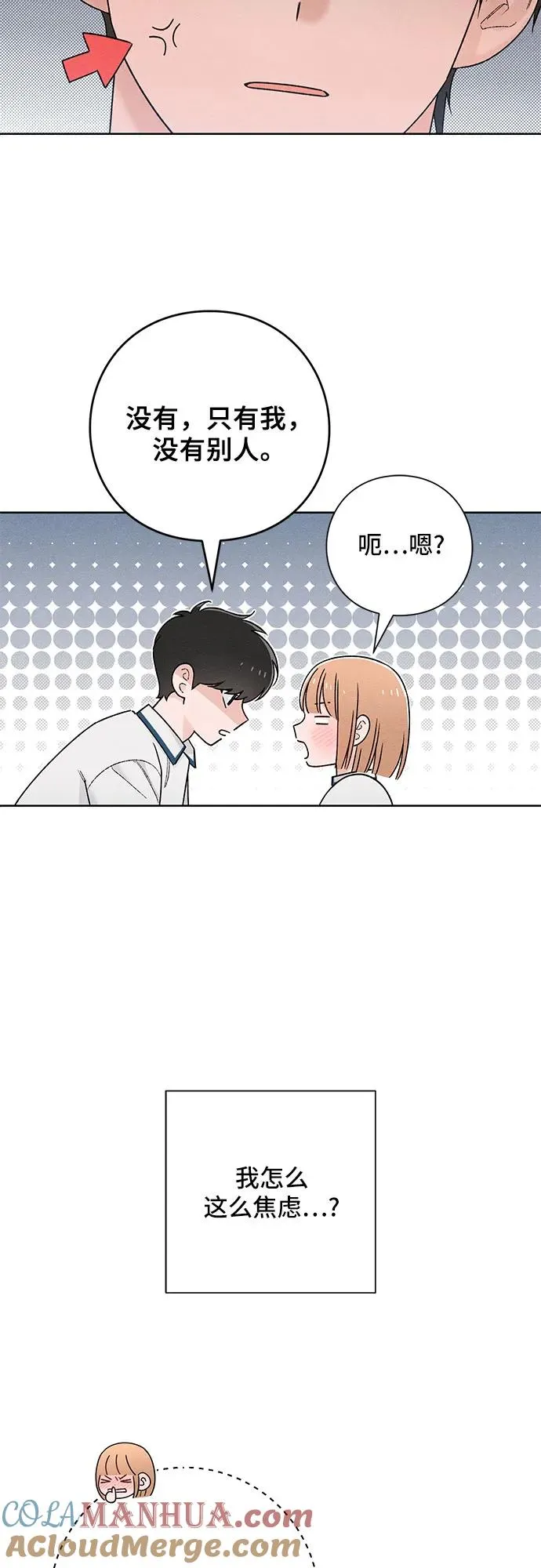 第52话48