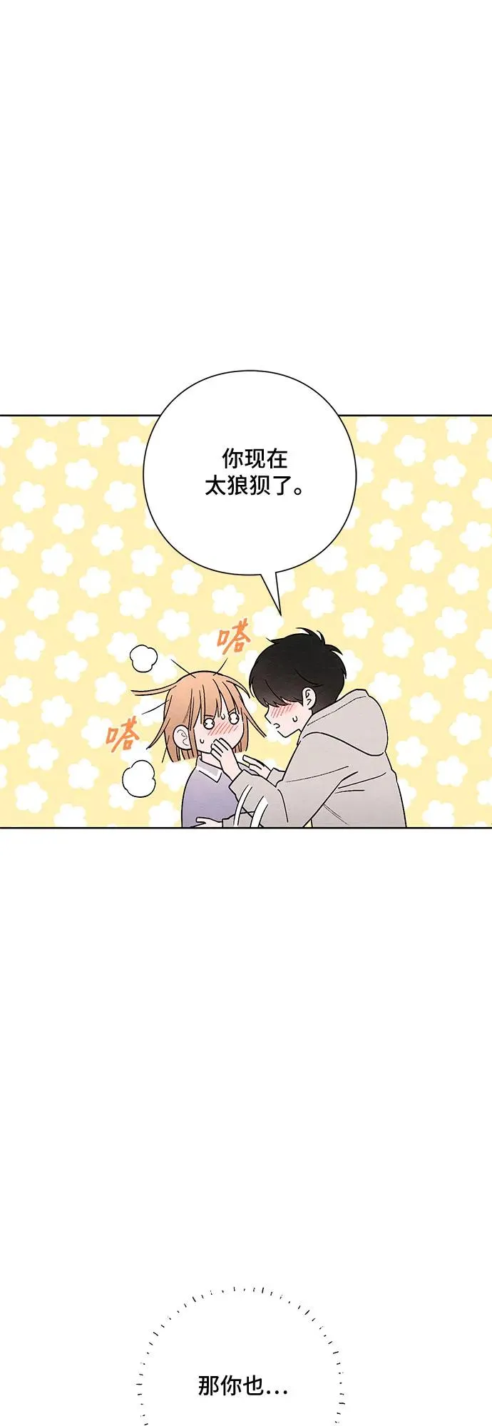 第27话13