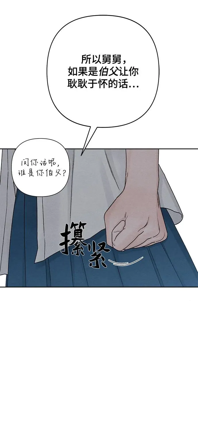 第84话19