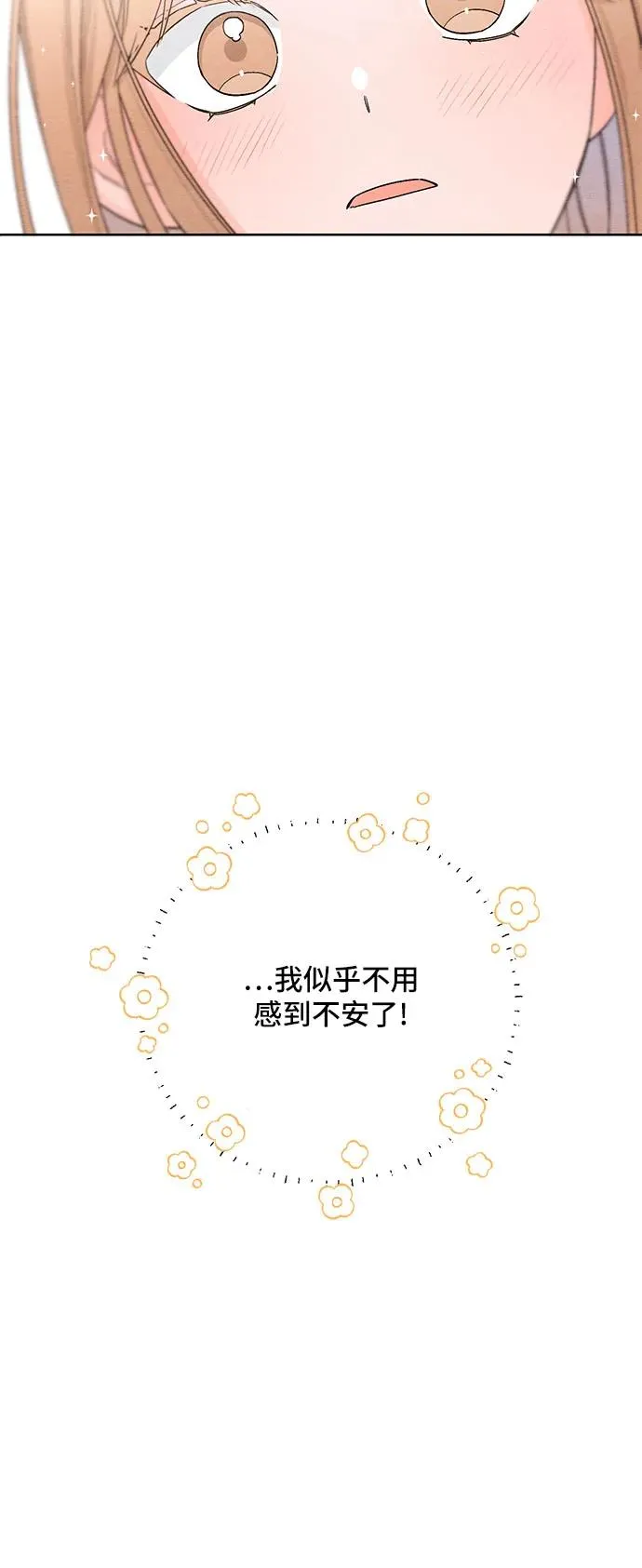 第22话49