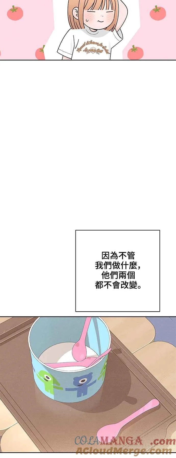 第65话12