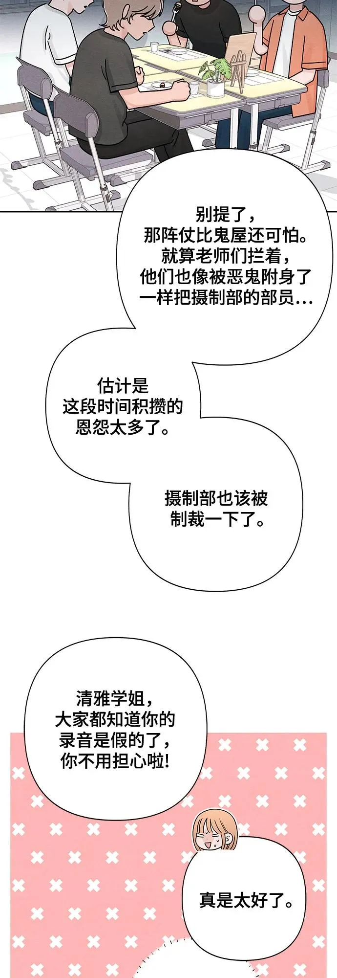 第72话34