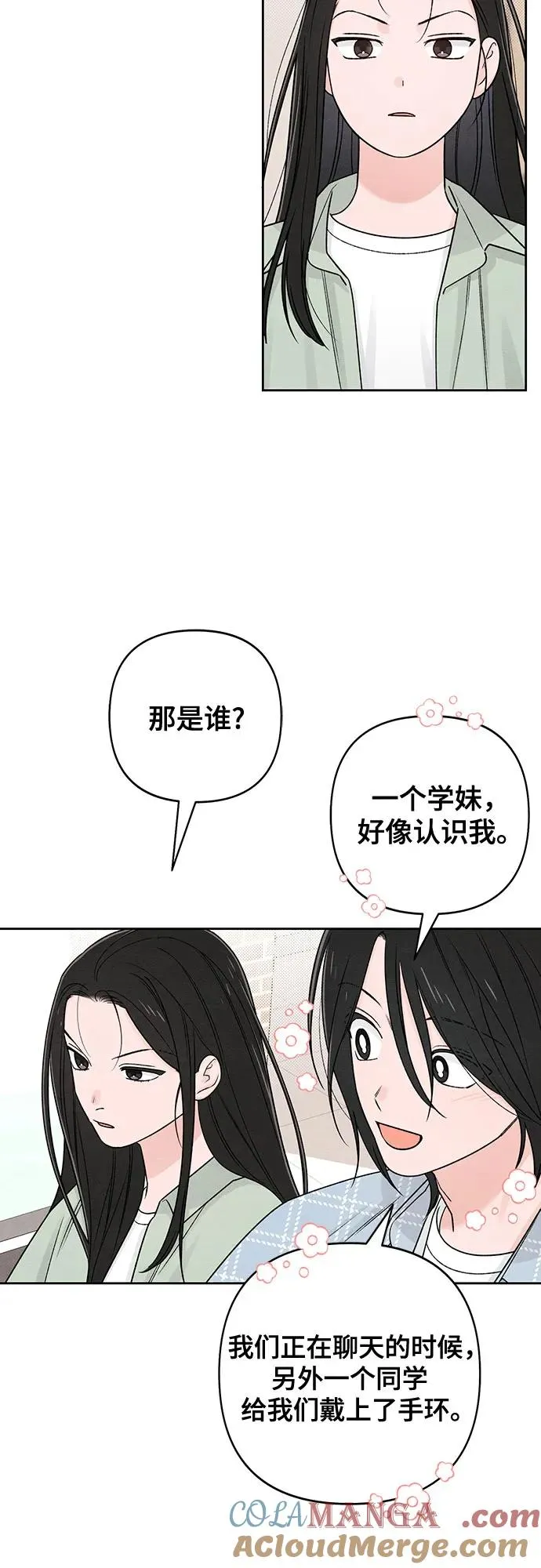 第78话24