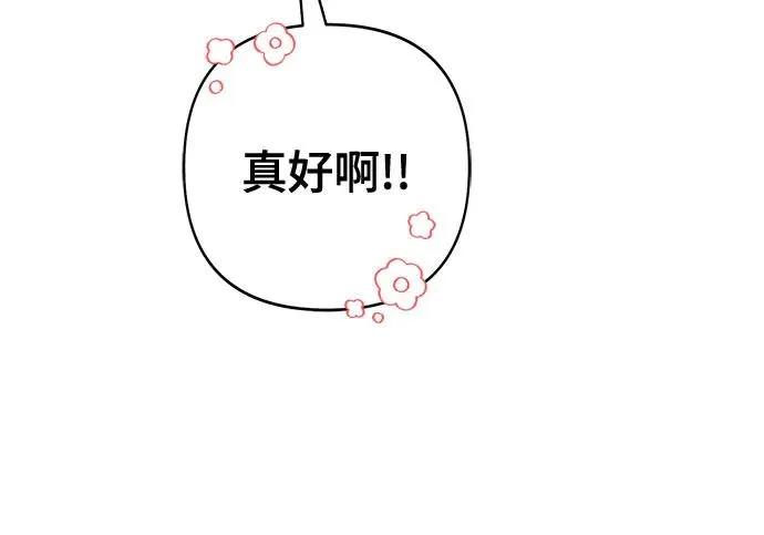 第79话7