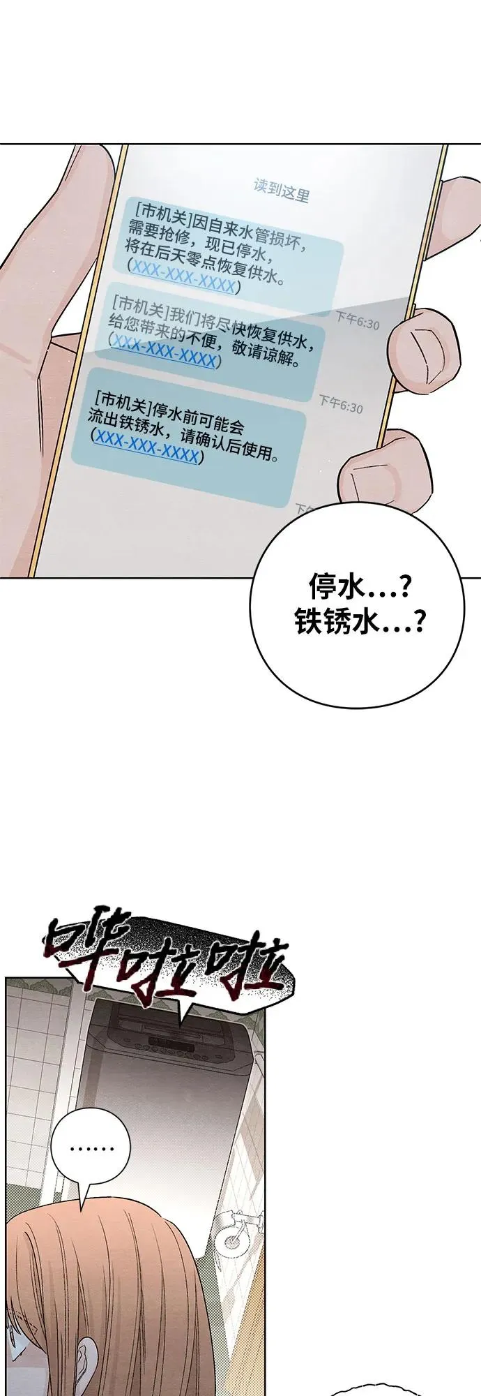 第11话49