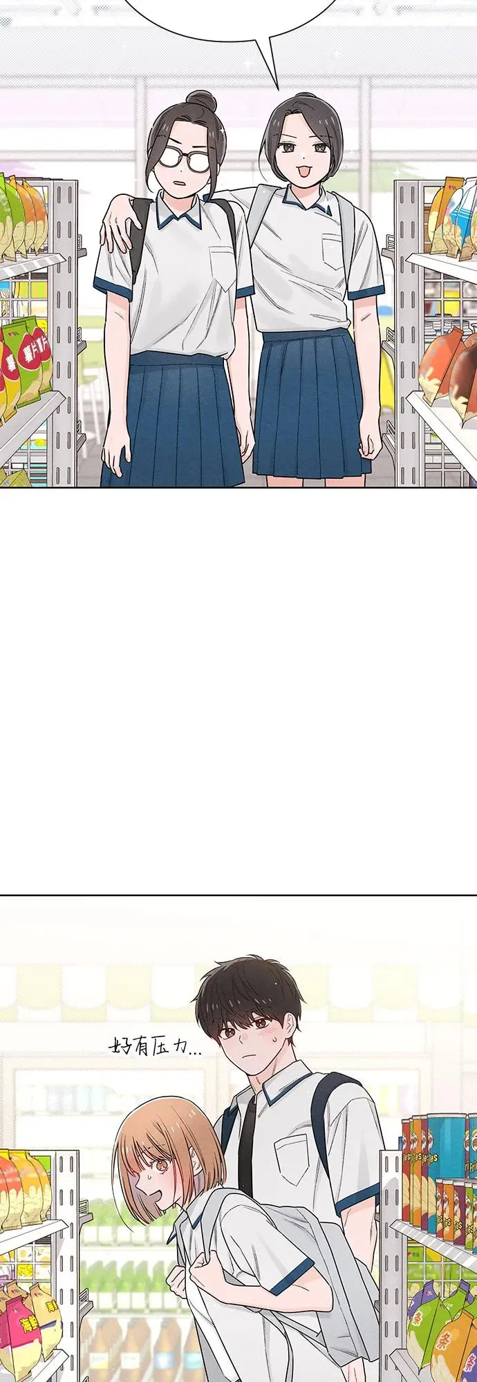 第46话4