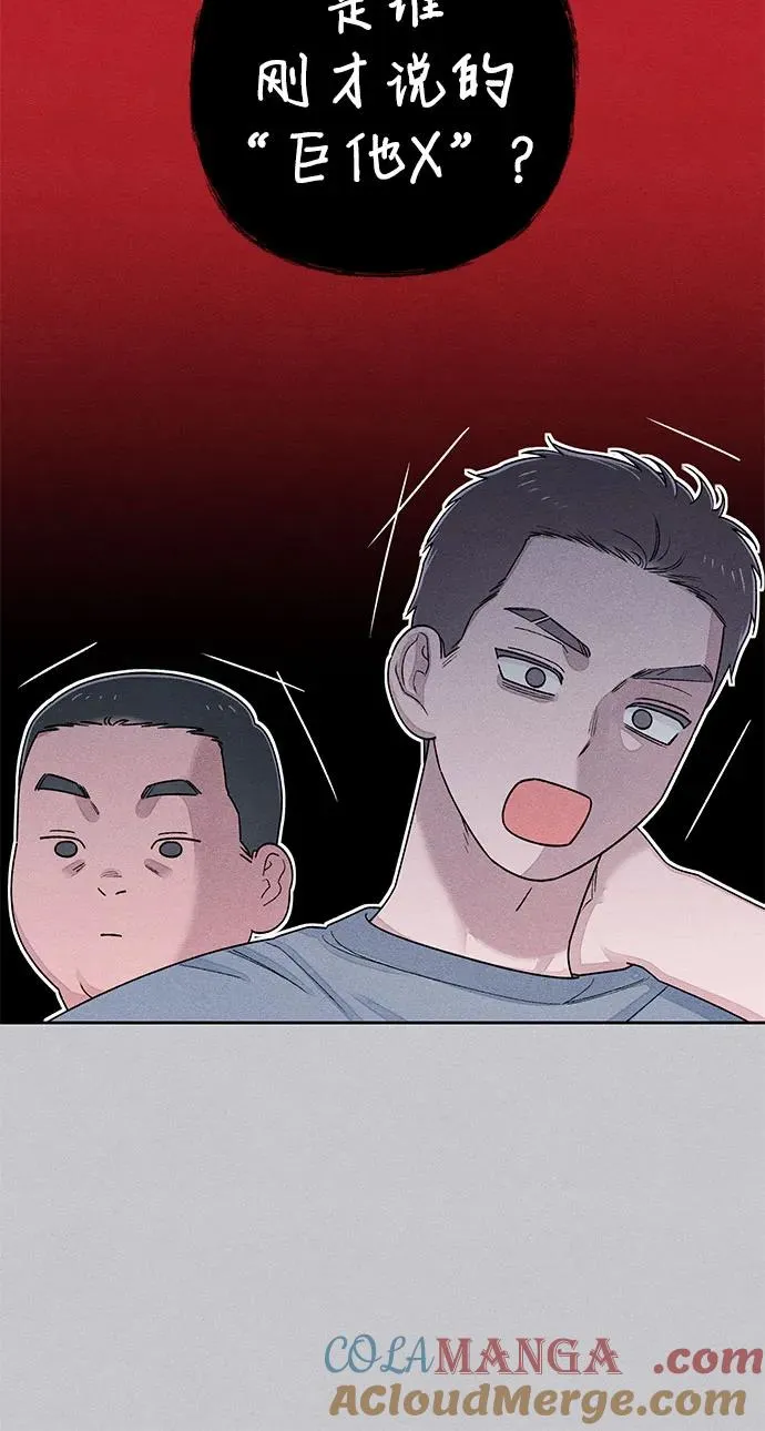 第87话9