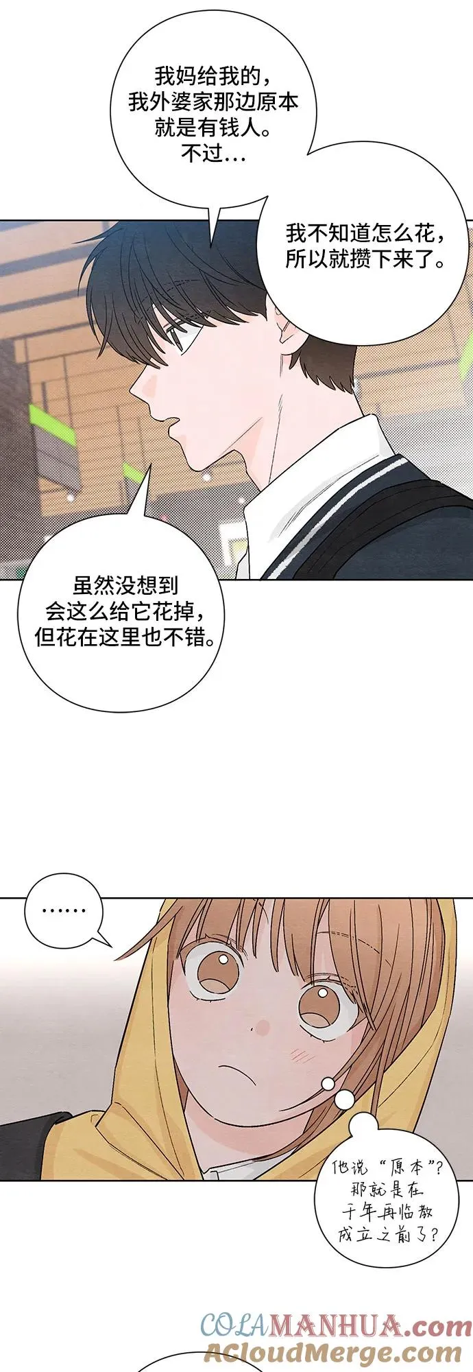 第7话26