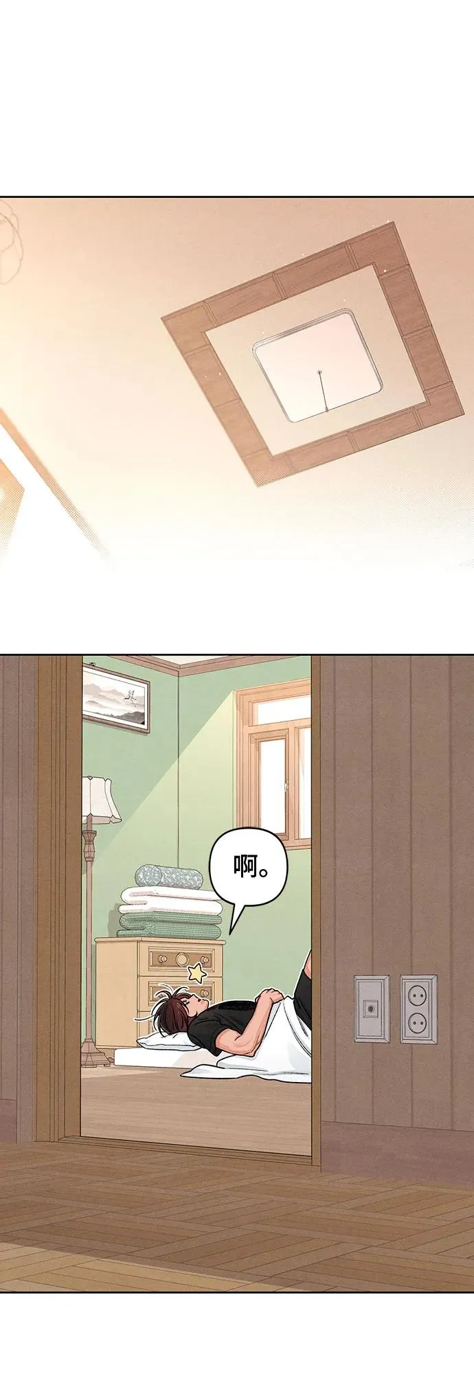 第86话29