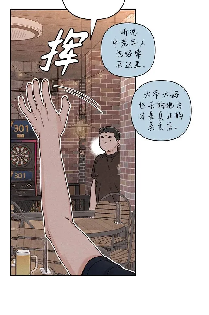 第86话34