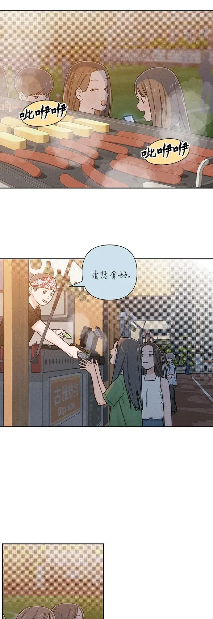 第78话38
