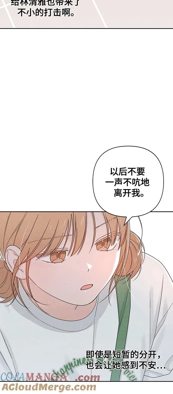 第73话9