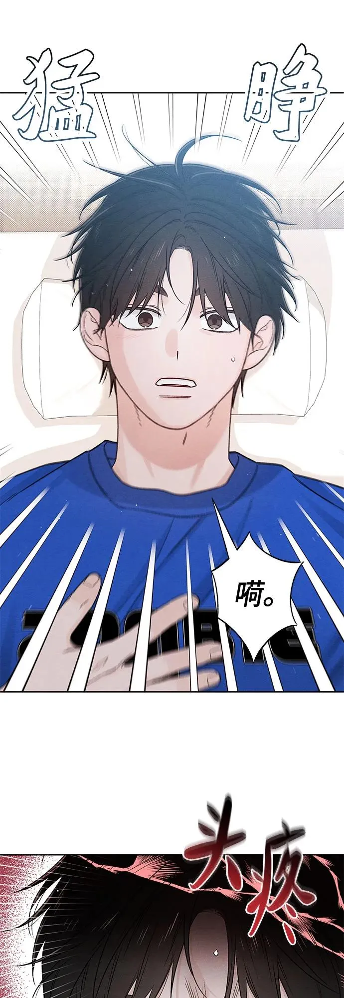 第83话14