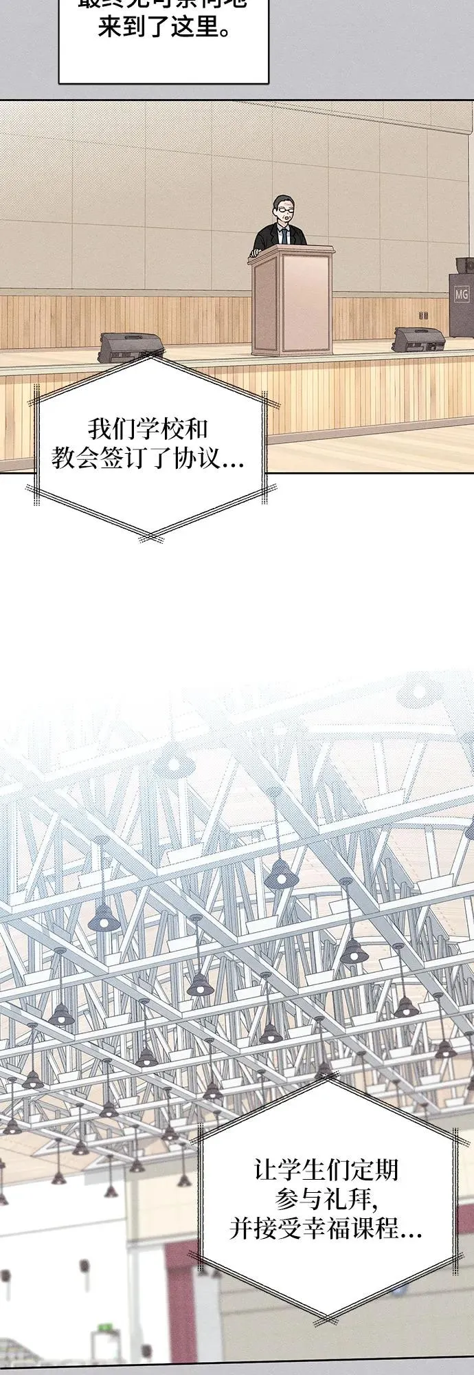 第87话5