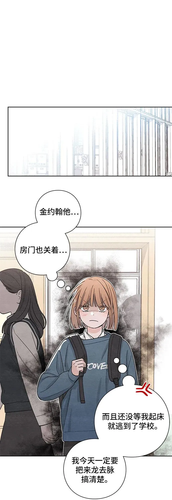第6话33
