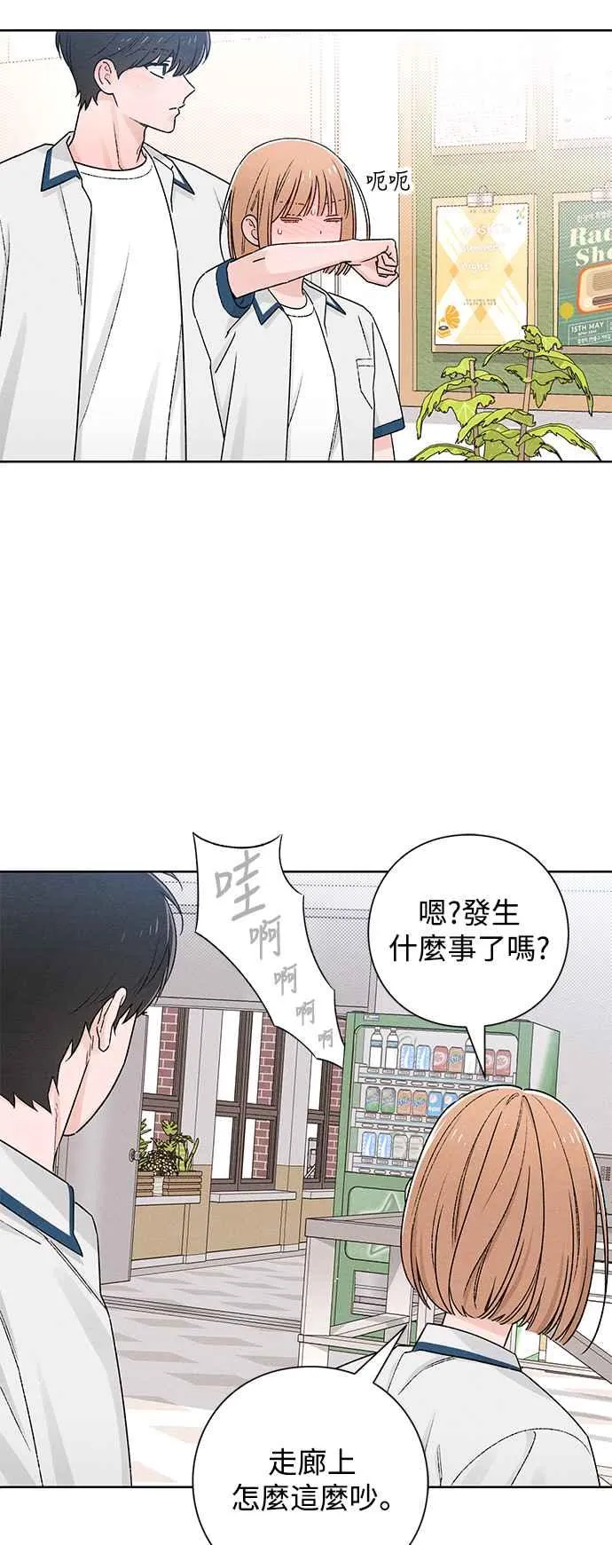 第53话43