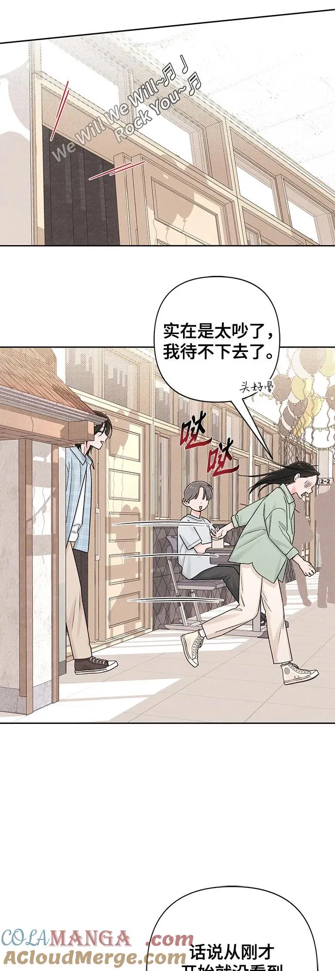 第73话12