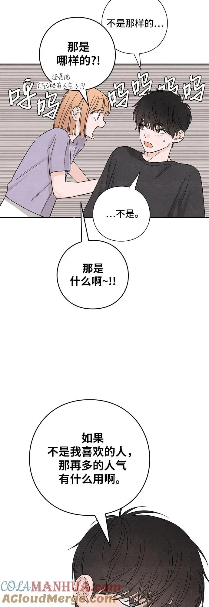 第9话27