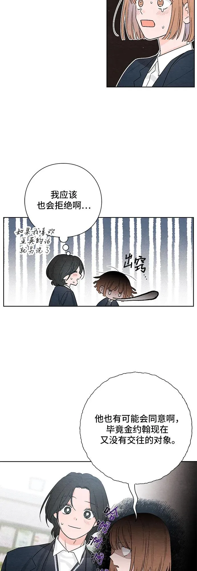 第22话8