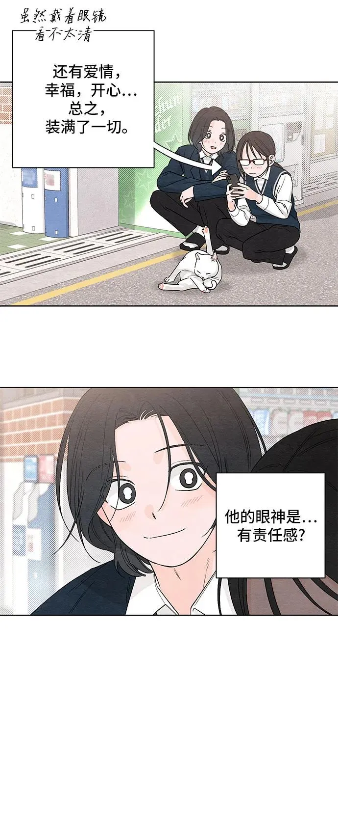 第13话38