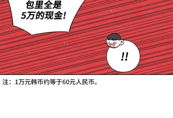 第8话7
