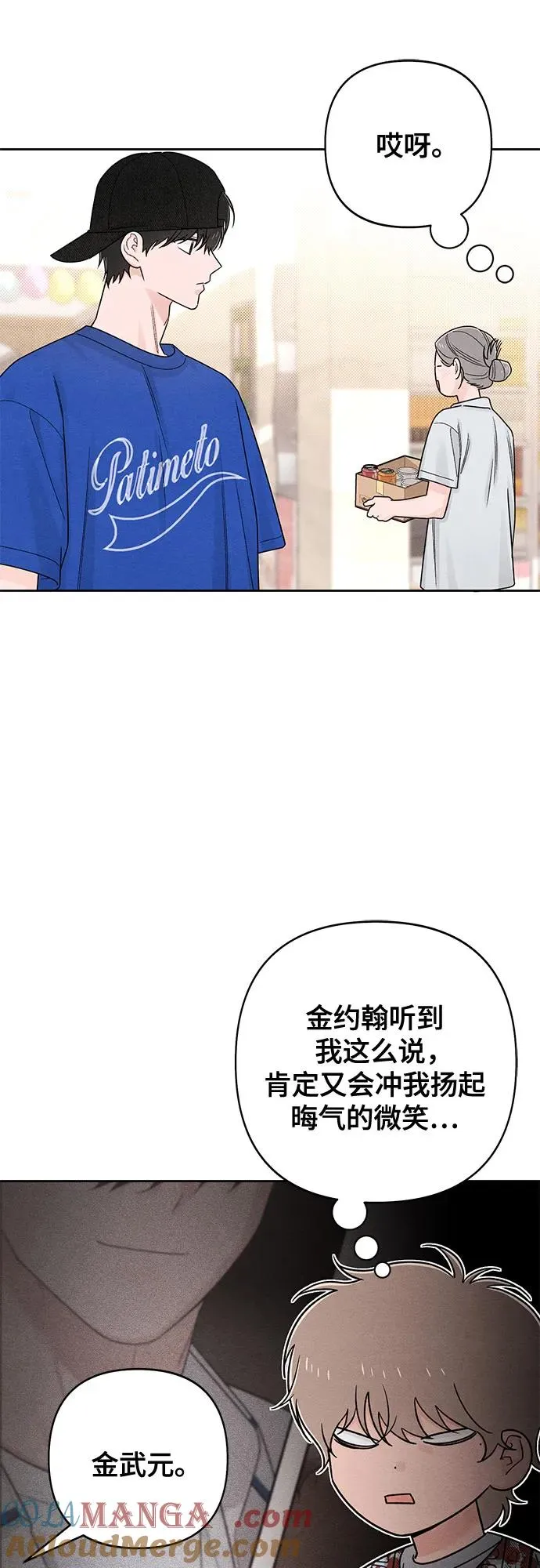 第74话48