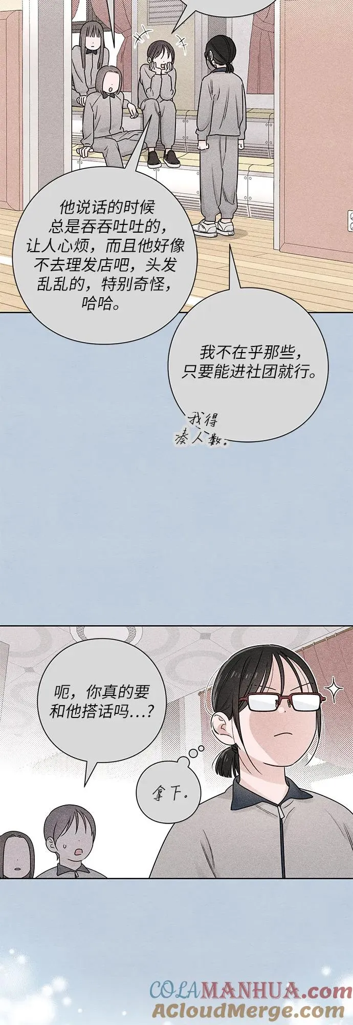 第32话27