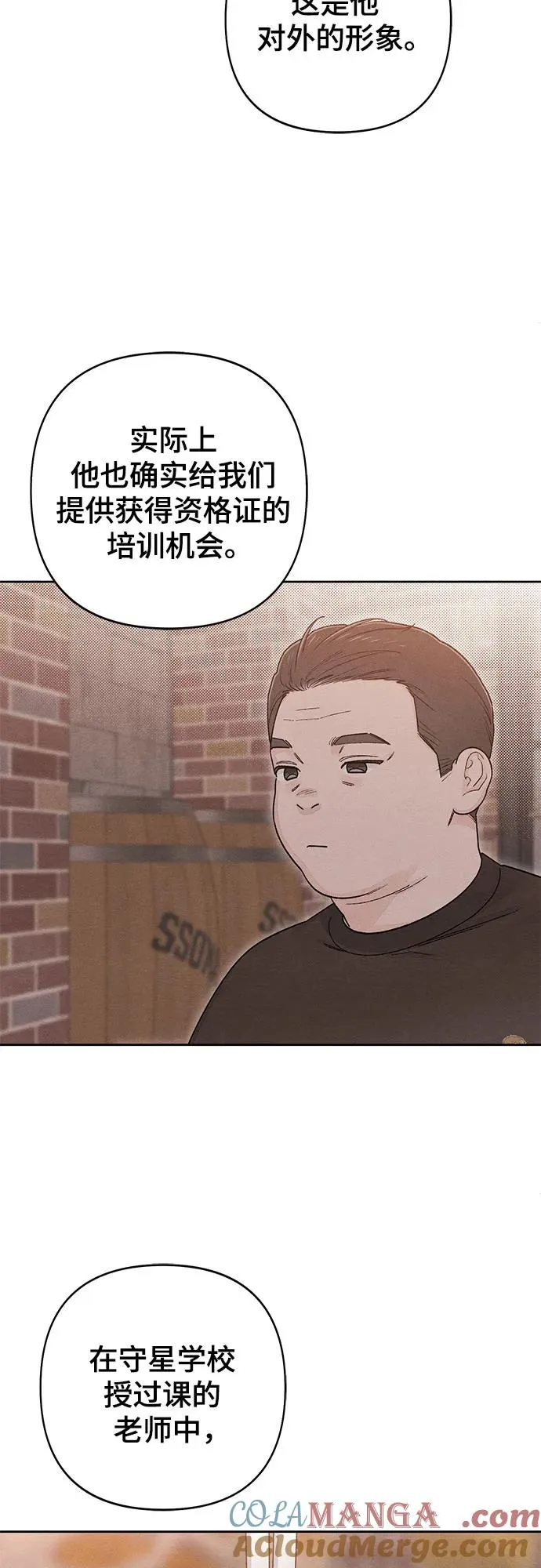 第86话42