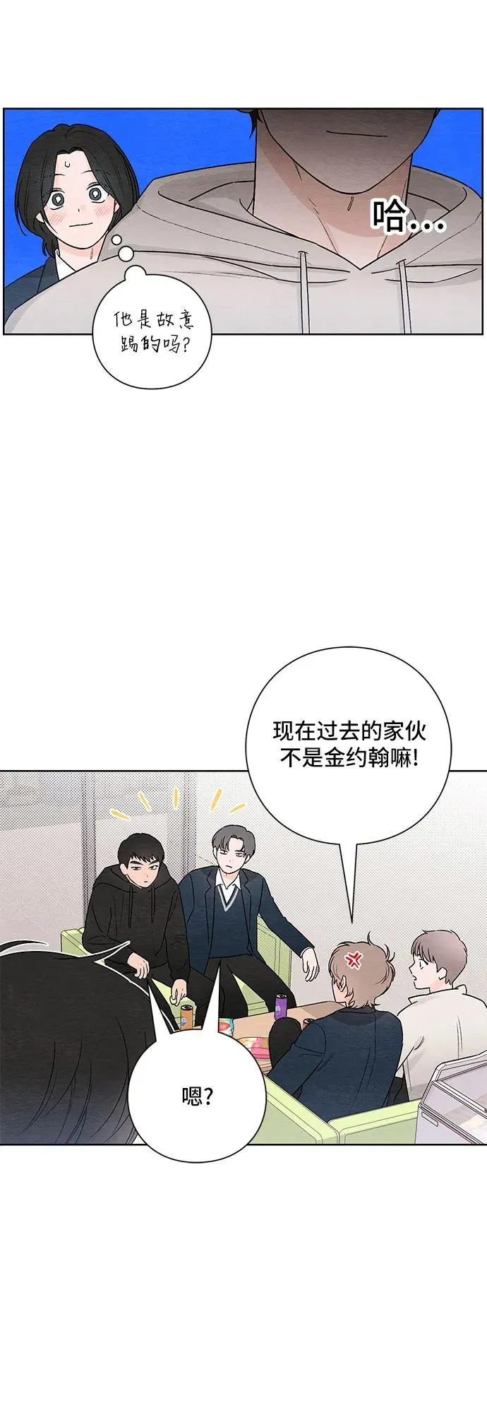 第25话32