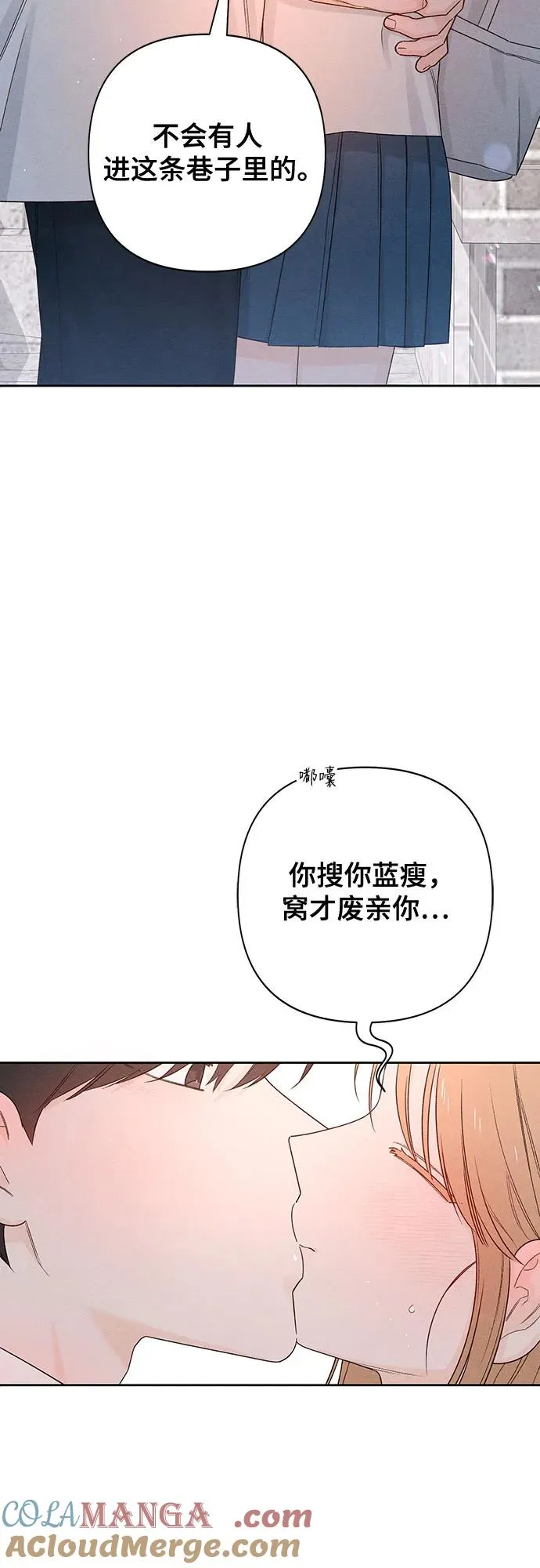 第71话3