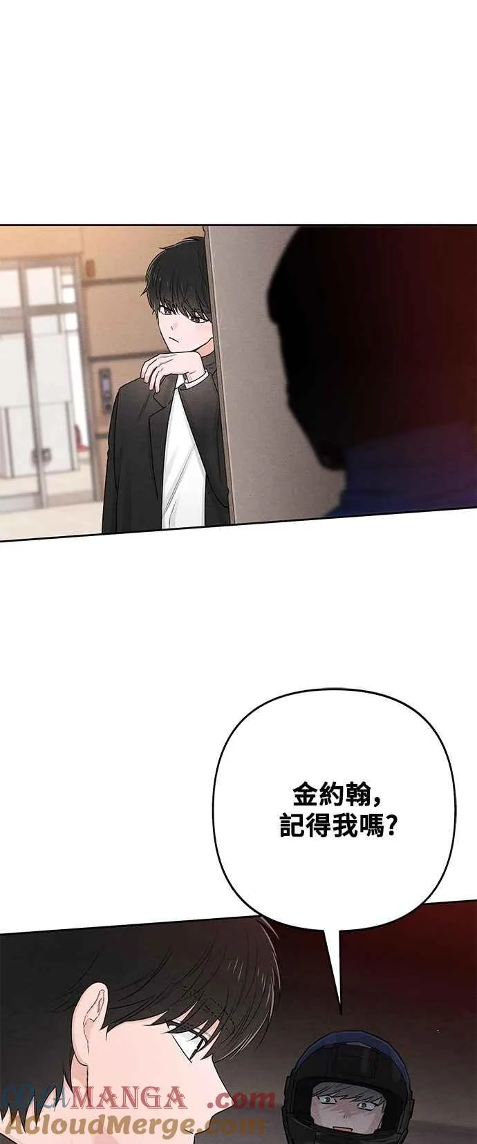 第60话51