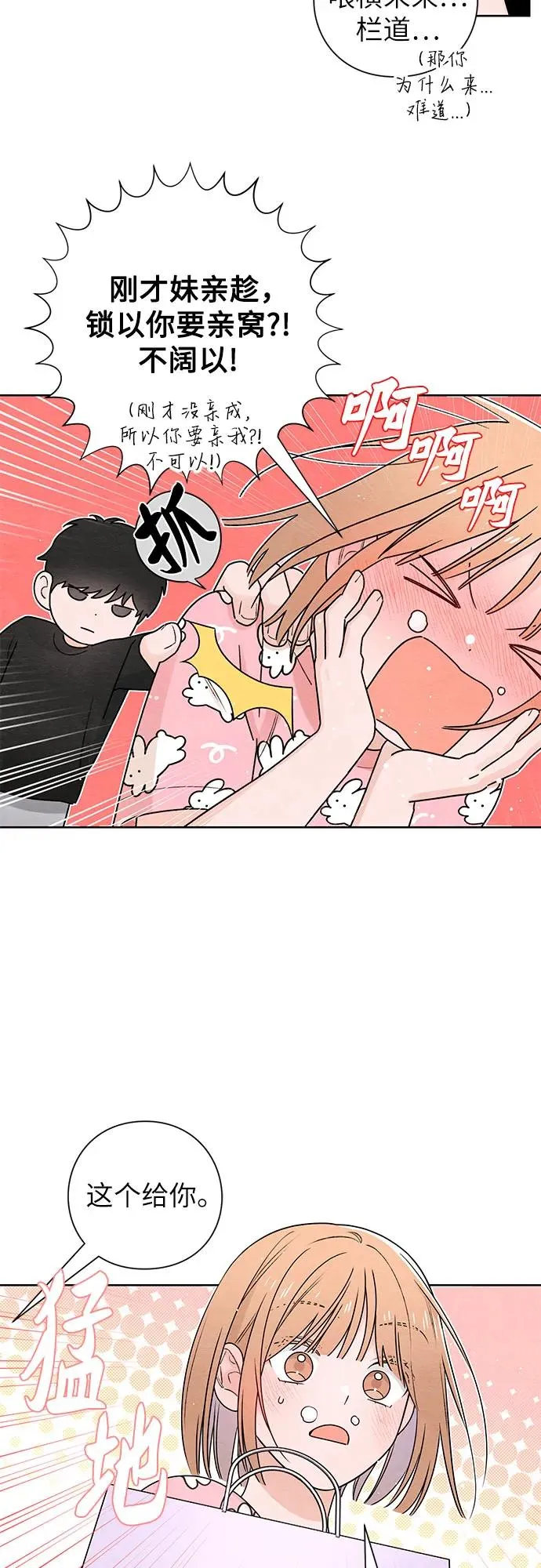 第33话22