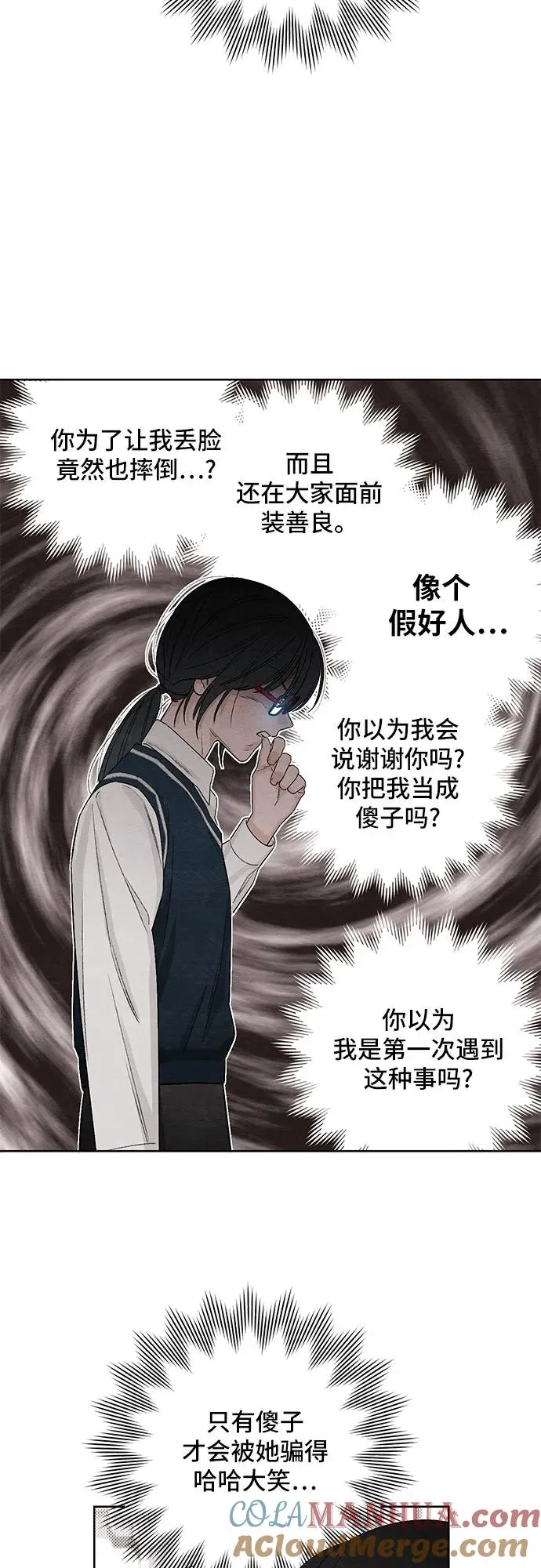 第11话3