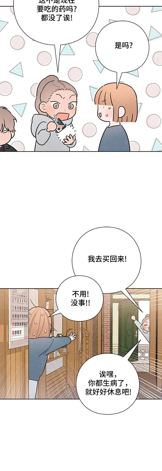第27话47