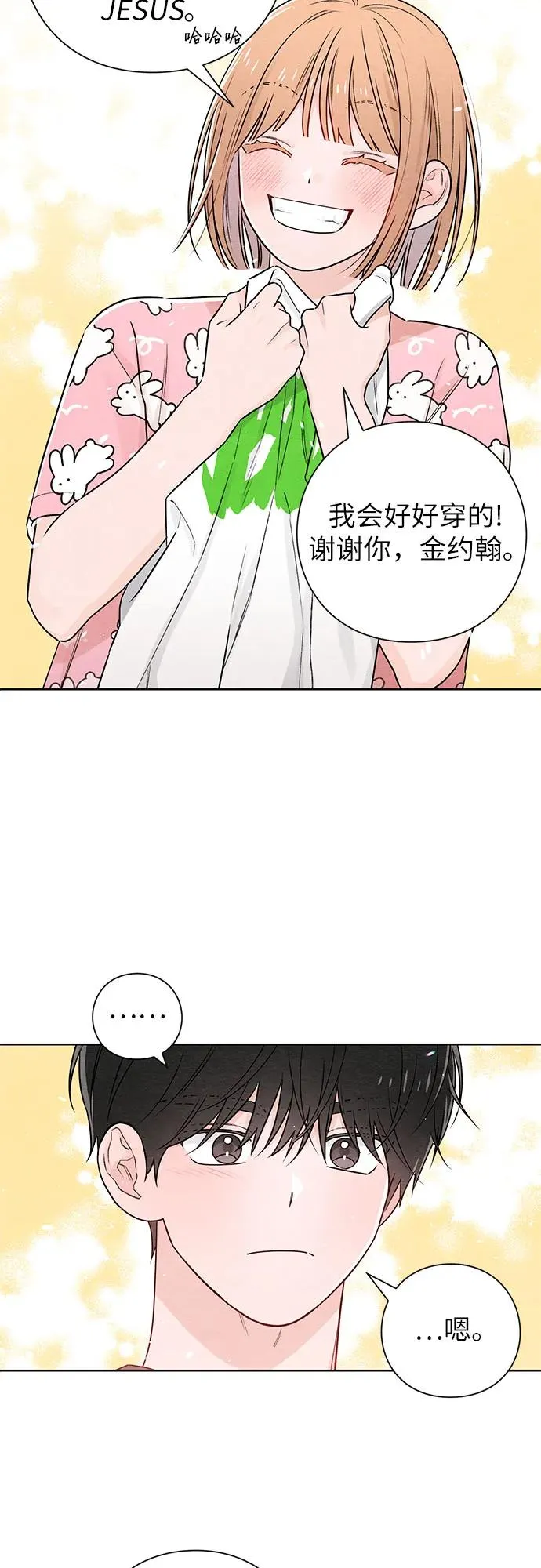 第33话28