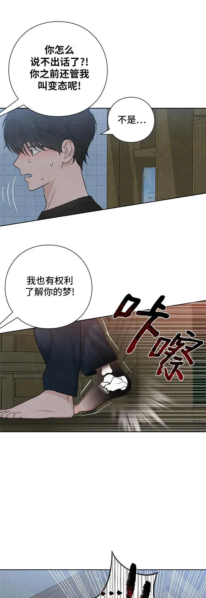 第25话17