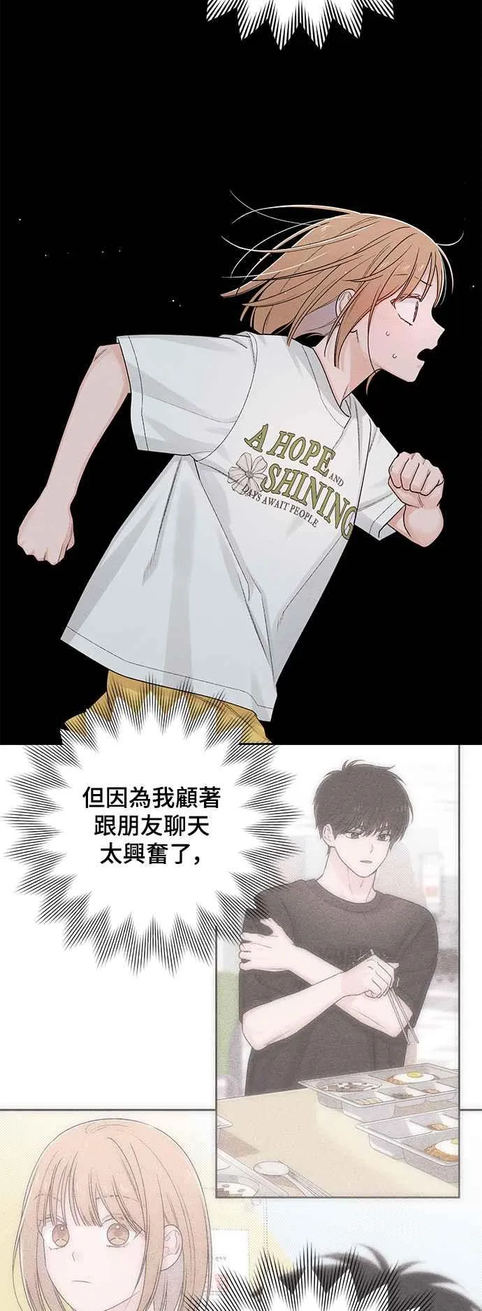 第69话49