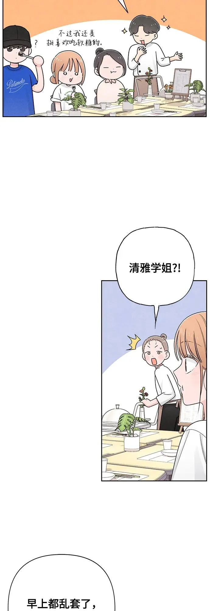 第72话20