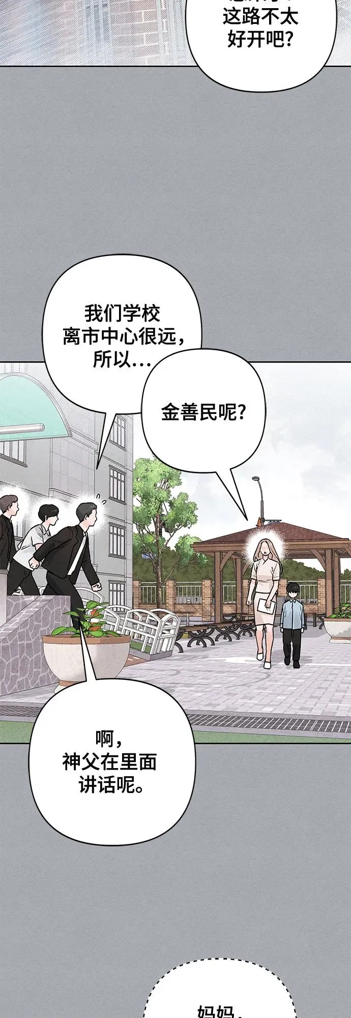 第82话46