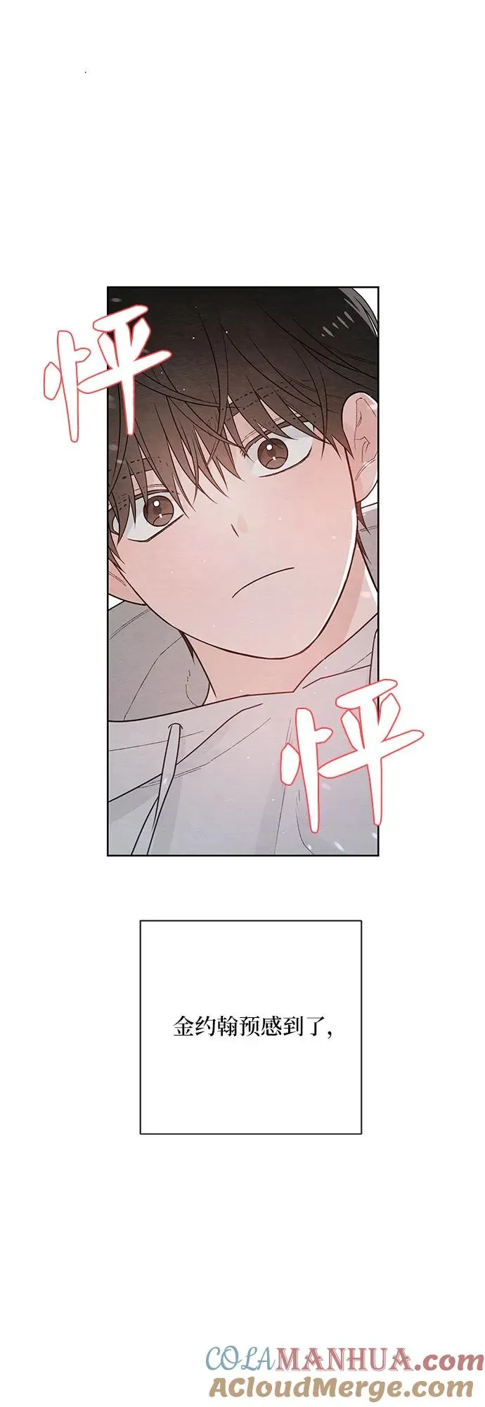 第27话9