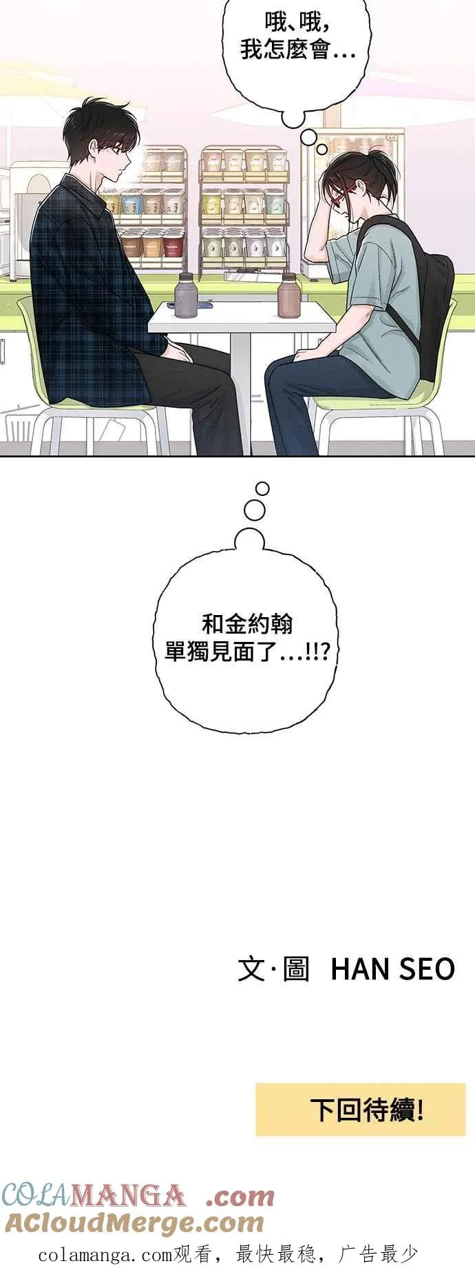第64话57