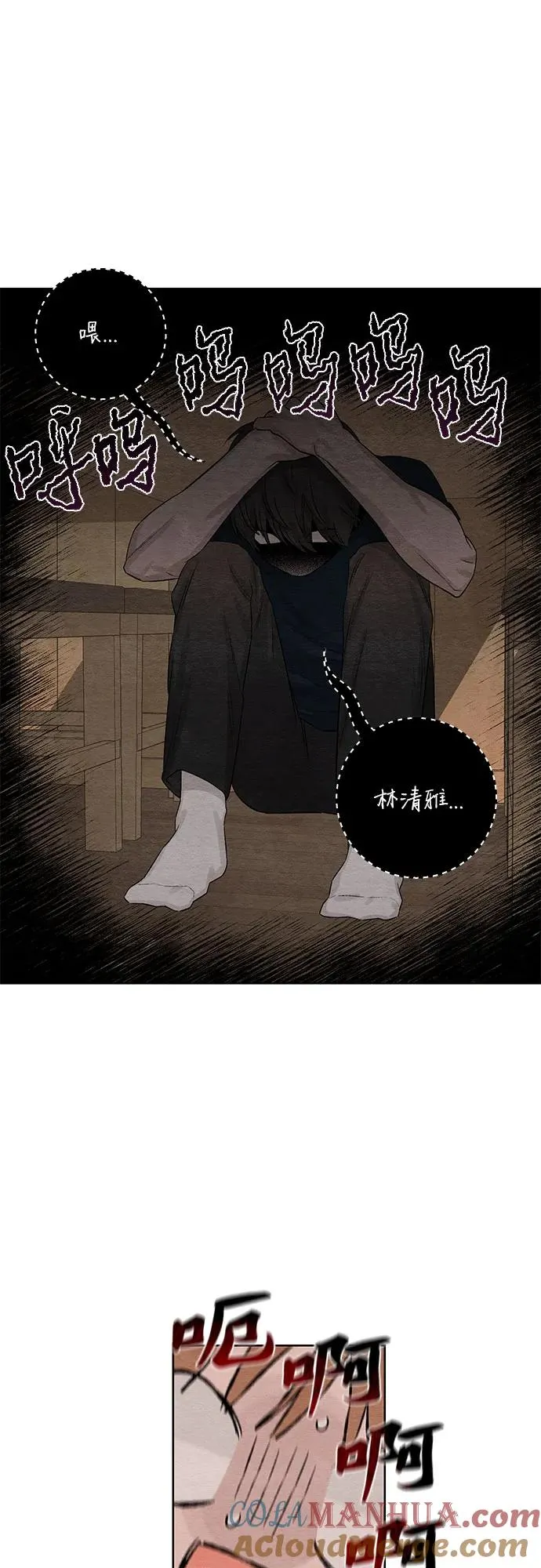 第5话14