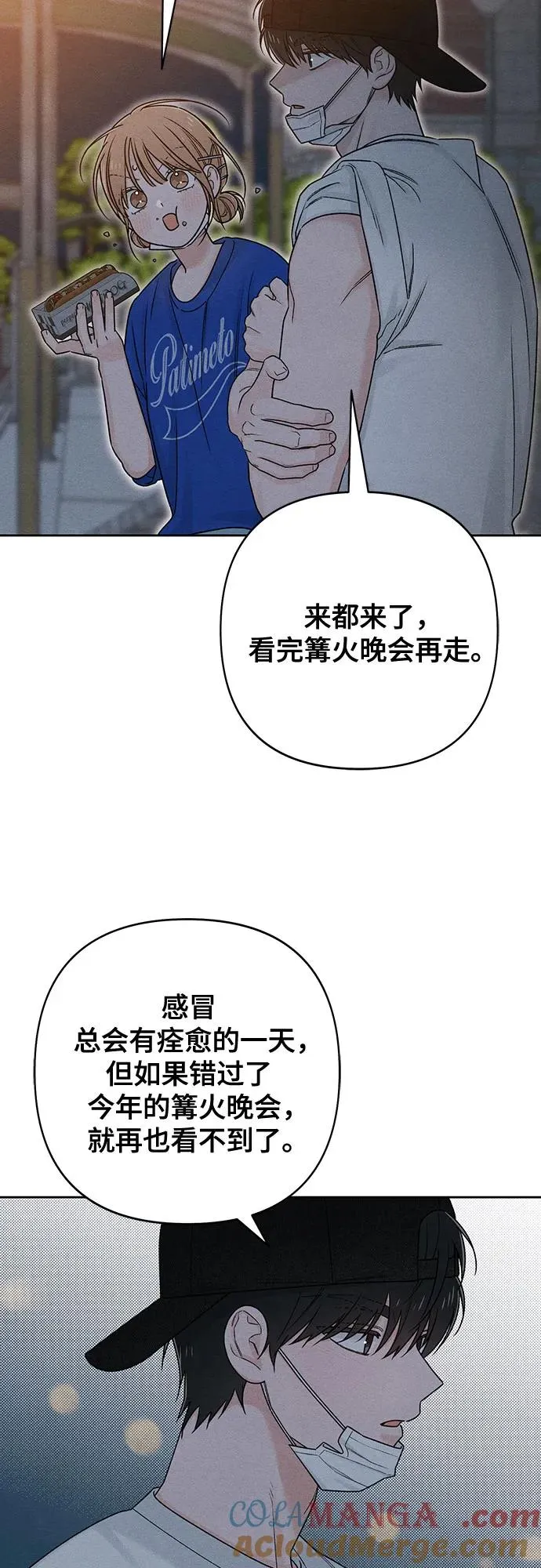 第78话42