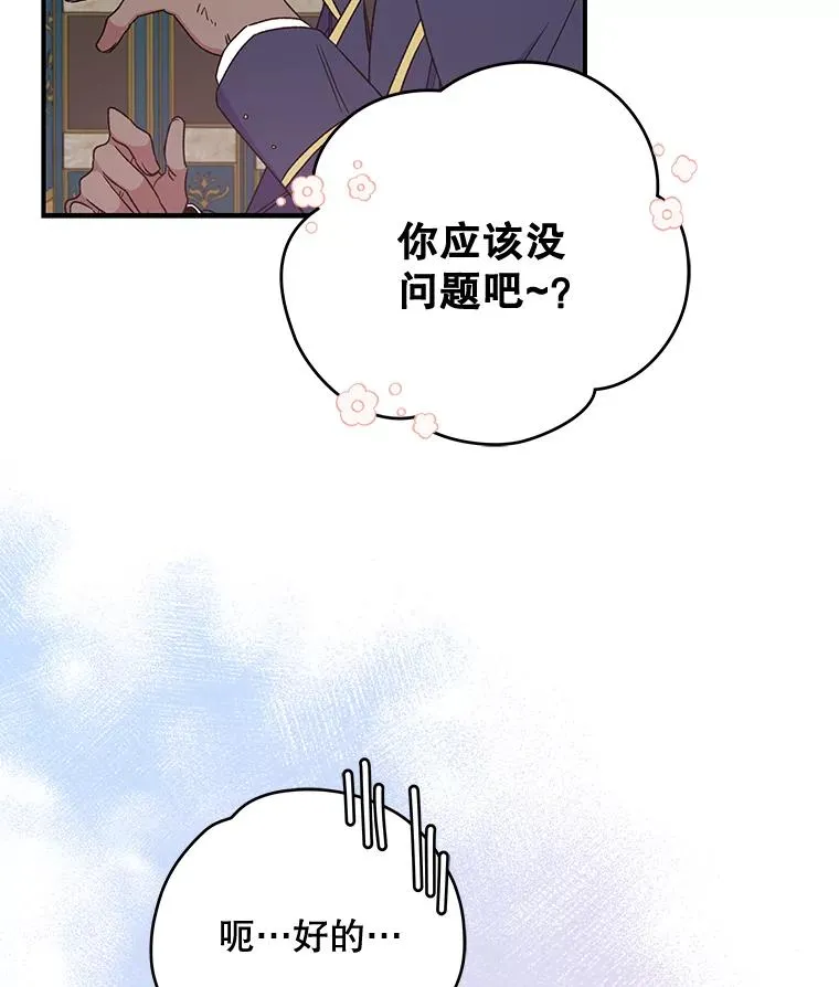 26.精灵学课程65